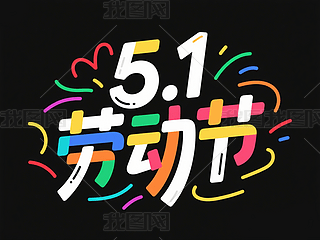 5.1ڄӹӸлˇg