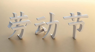 3DһڄӹЧAI宋󱳾DƬز