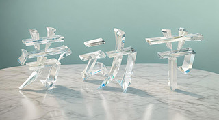 3DһڄӹЧAI宋󱳾DƬز