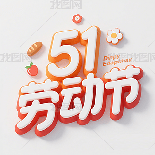 51ڄ(dng)(ji)}3DwC4Dˇg(sh)wO(sh)Ӌ(j)