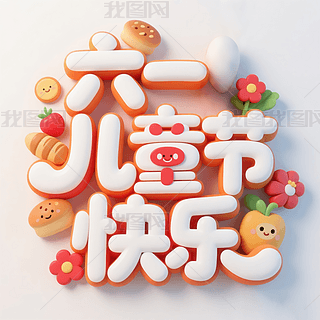 һͯ(ji)ͨ