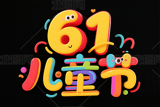 61ͯˇgֿͨһͯˇg