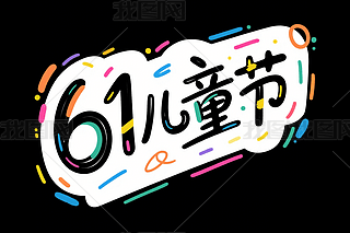 61ͯˇgֿͨһͯˇg