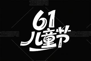 61ͯˇgֿͨһͯˇg