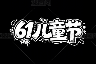 61ͯˇgֿͨһͯˇg
