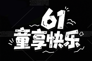 61ͯˇg61ͯ옷ˇg