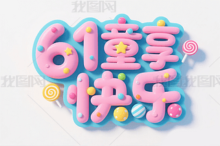 61ͯˇg61ͯ옷ˇg