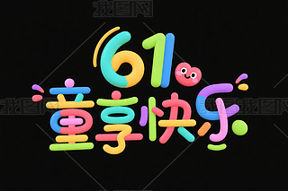 61ͯˇg61ͯ옷ˇg