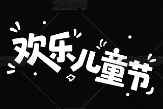 gͯ(ji)ˇg(sh)һͯ(ji)ˇg(sh)