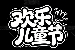 gͯ(ji)ˇg(sh)һͯ(ji)ˇg(sh)