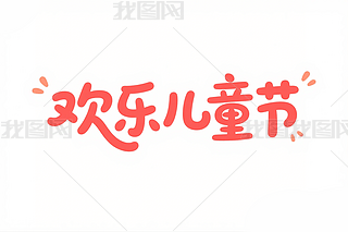 gͯ(ji)ˇg(sh)һͯ(ji)ˇg(sh)