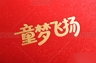 ͯwP(yng)ˇg(sh)һͯ(ji)ˇg(sh)