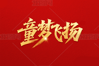 ͯwP(yng)ˇg(sh)һͯ(ji)ˇg(sh)