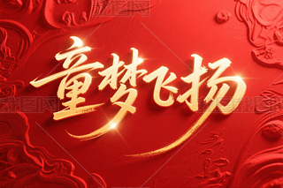 ͯwP(yng)ˇg(sh)һͯ(ji)ˇg(sh)