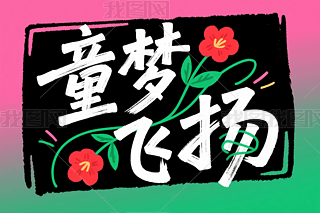 ͯwP(yng)ˇg(sh)һͯ(ji)ˇg(sh)