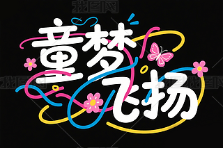 ͯwP(yng)ˇg(sh)һͯ(ji)ˇg(sh)