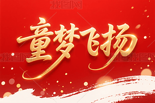 ͯwP(yng)ˇg(sh)һͯ(ji)ˇg(sh)