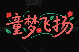 ͯ(mng)wP(yng)ˇg(sh)һͯ(ji)ˇg(sh)
