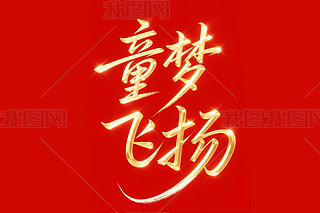 ͯwP(yng)ˇg(sh)һͯ(ji)ˇg(sh)