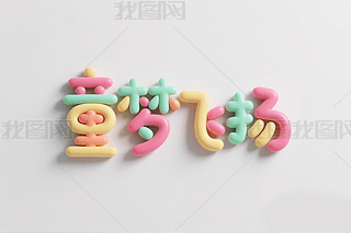 ͯwP(yng)ˇg(sh)һͯ(ji)ˇg(sh)