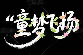 ͯwP(yng)ˇg(sh)һͯ(ji)ˇg(sh)