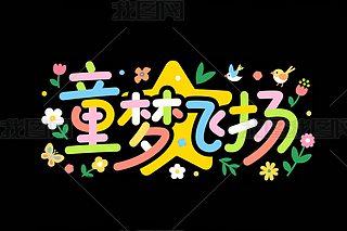 ͯwP(yng)ˇg(sh)һͯ(ji)ˇg(sh)