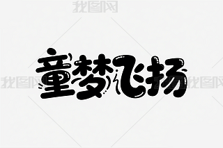 ͯwP(yng)ˇg(sh)һͯ(ji)ˇg(sh)