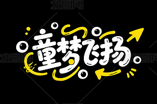 ͯwP(yng)ˇg(sh)һͯ(ji)ˇg(sh)