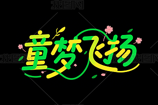 ͯwP(yng)ˇg(sh)һͯ(ji)ˇg(sh)