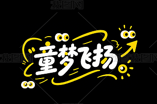 ͯwP(yng)ˇg(sh)һͯ(ji)ˇg(sh)