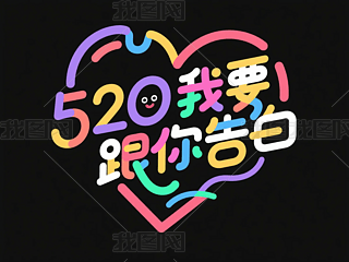 520Ҫˇg
