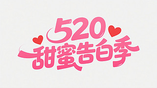 520˹wOӋ