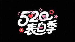 520˹wOӋ