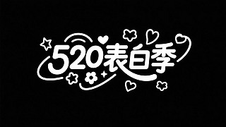 520˹wOӋ