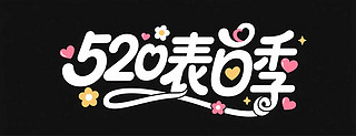 520˹wOӋ