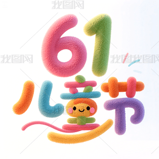 61ͯһͯ옷3DˇgwOӋ