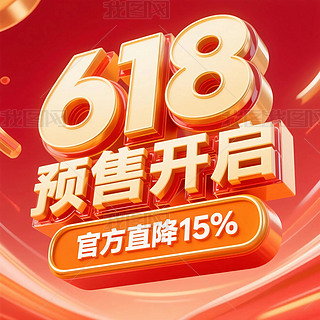 618A_ٷֱ15%̺OӋ