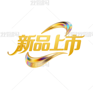 ˇg׃Ʒ⓸Ԫ