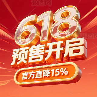 618A_ٷֱ15%̺OӋ