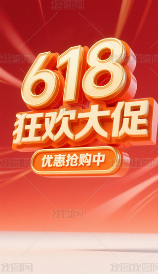 618A_ٷֱ15%̺OӋ