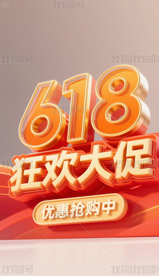 618A_ٷֱ15%̺OӋ