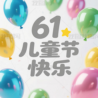 61ͯ(ji)옷һͯ(ji)옷򱳾