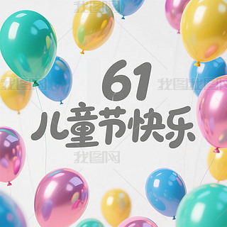 61ͯ(ji)옷һͯ(ji)옷򱳾