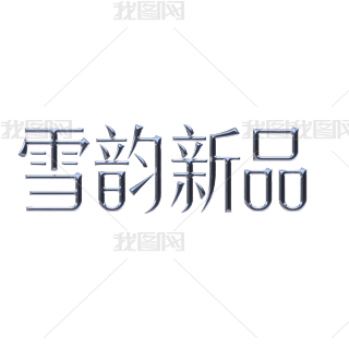 ѩ