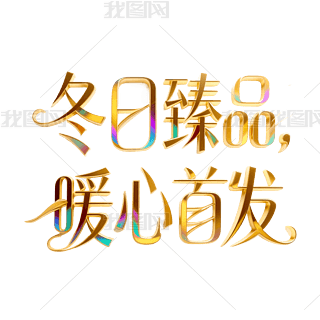 Ʒˇg׃⓸Ԫ