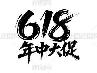 618дُ﹝(ji)}⓸PNG