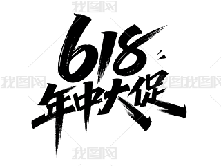 618дُ﹝(ji)}⓸PNG