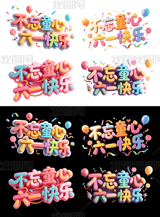 һͯ(ji)3Dw⓸ˇg(sh)ֲͯ