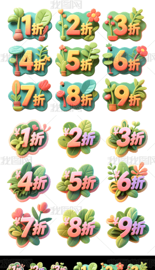 ⓸ԪأմN˺ۿ3Dֶ