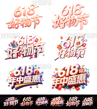 ⓸Ԫ618ʢݺ﹝3Dwˇg